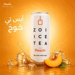 أيس تي خوخ بدون سكر مضاف
