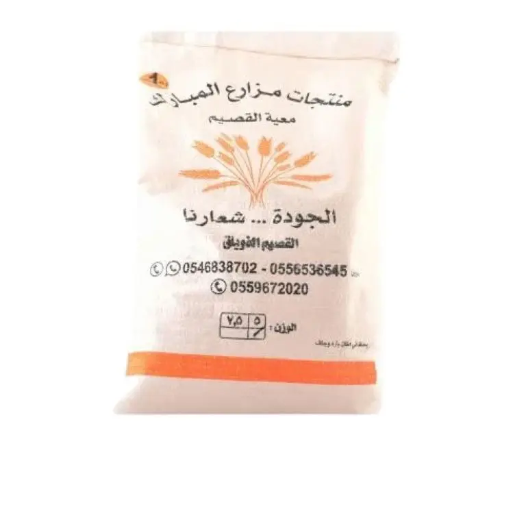دقيق بر معية القصيم 5 كيلو