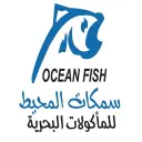 سمكات المحيط - الرياض - العزيزية