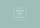 بتيل الين - الخبر - العليا