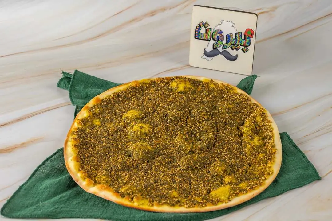 Zaatar Manakeesh