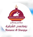 Romansi Al Sharqiya - Dammam - Al Nuzha