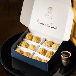 Aspen Cookies Box