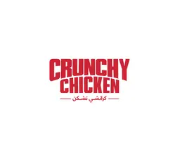 Crunchy Chicken - Riyadh - As Sulimaniyah (Cloud Inside Shawarma House)