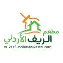 Al Reef Jordanian Restaurant - Jeddah - Rehab