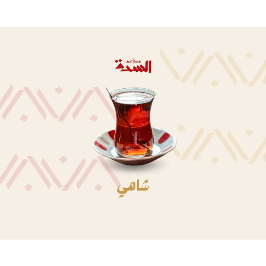Tea