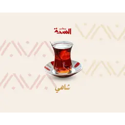 Tea