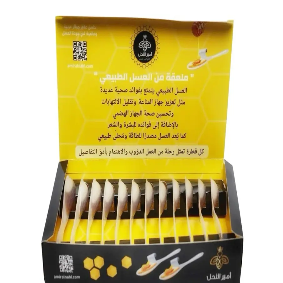 ملاعق سدر حساوي