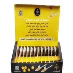 ملاعق سدر حساوي