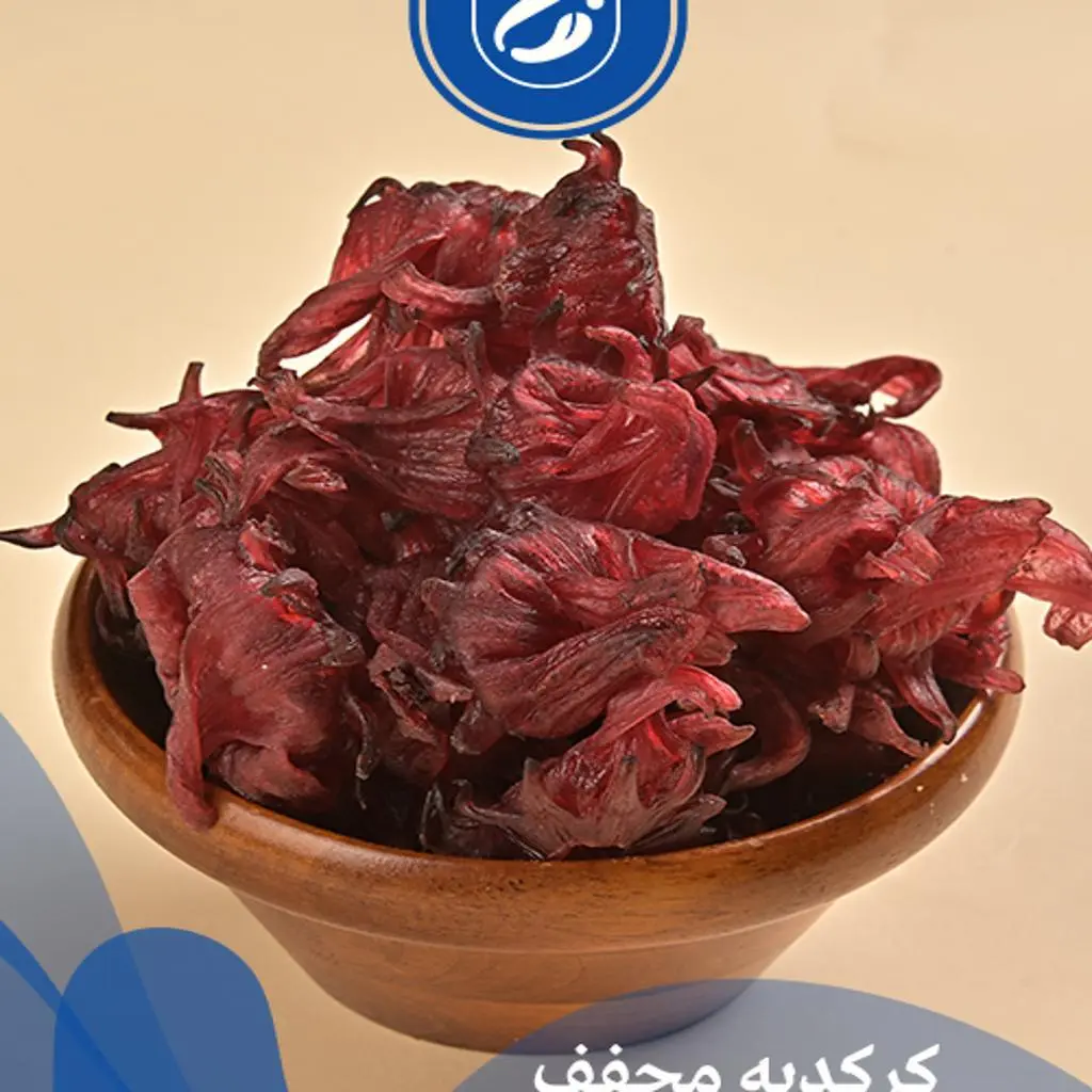 كركديه