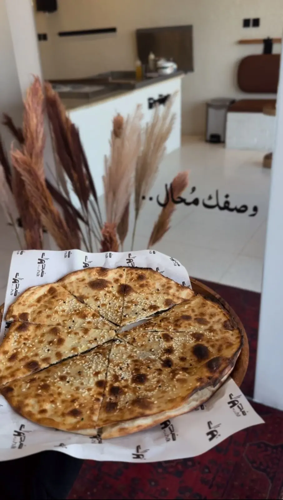خبز دجاج مفروم