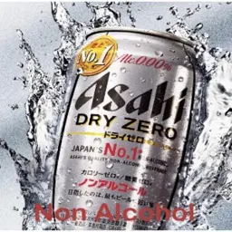 Asahi