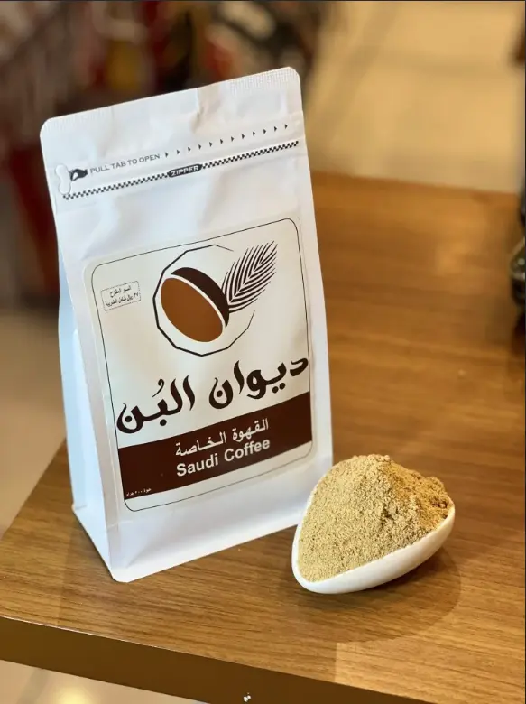 ديوان البن القهوة الخاصة 1 كيلو Diwan AlBon Special Coffee 1 kg