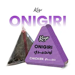 أونيجيري دجاج