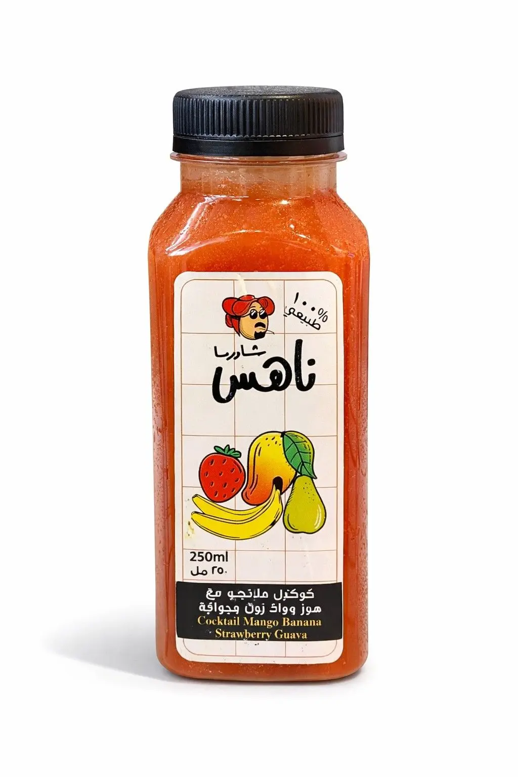 كوكتيل مشكل