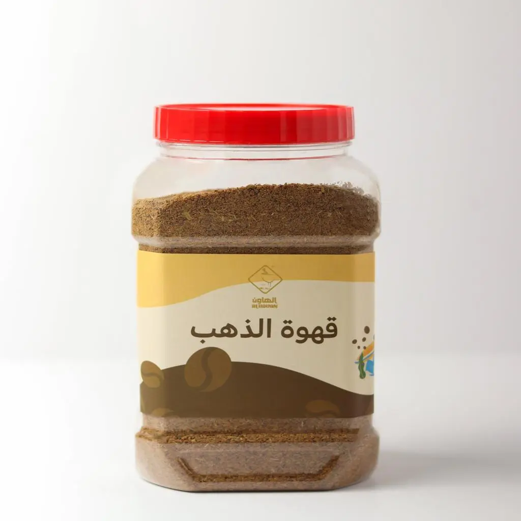 Golden Saudi Coffee