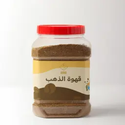 Golden Saudi Coffee