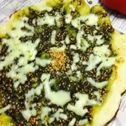فطيرة زعتر منقوشة