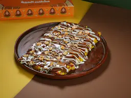 Nutella pie