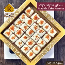 حلا حليب