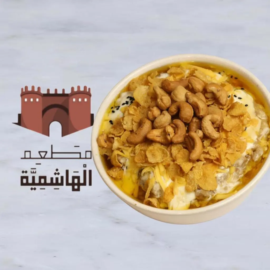 Royal Millet Areeka with Nuts and Milk