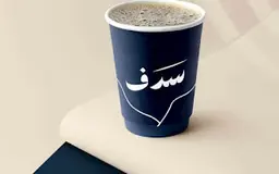 Today’s coffee - cold, small