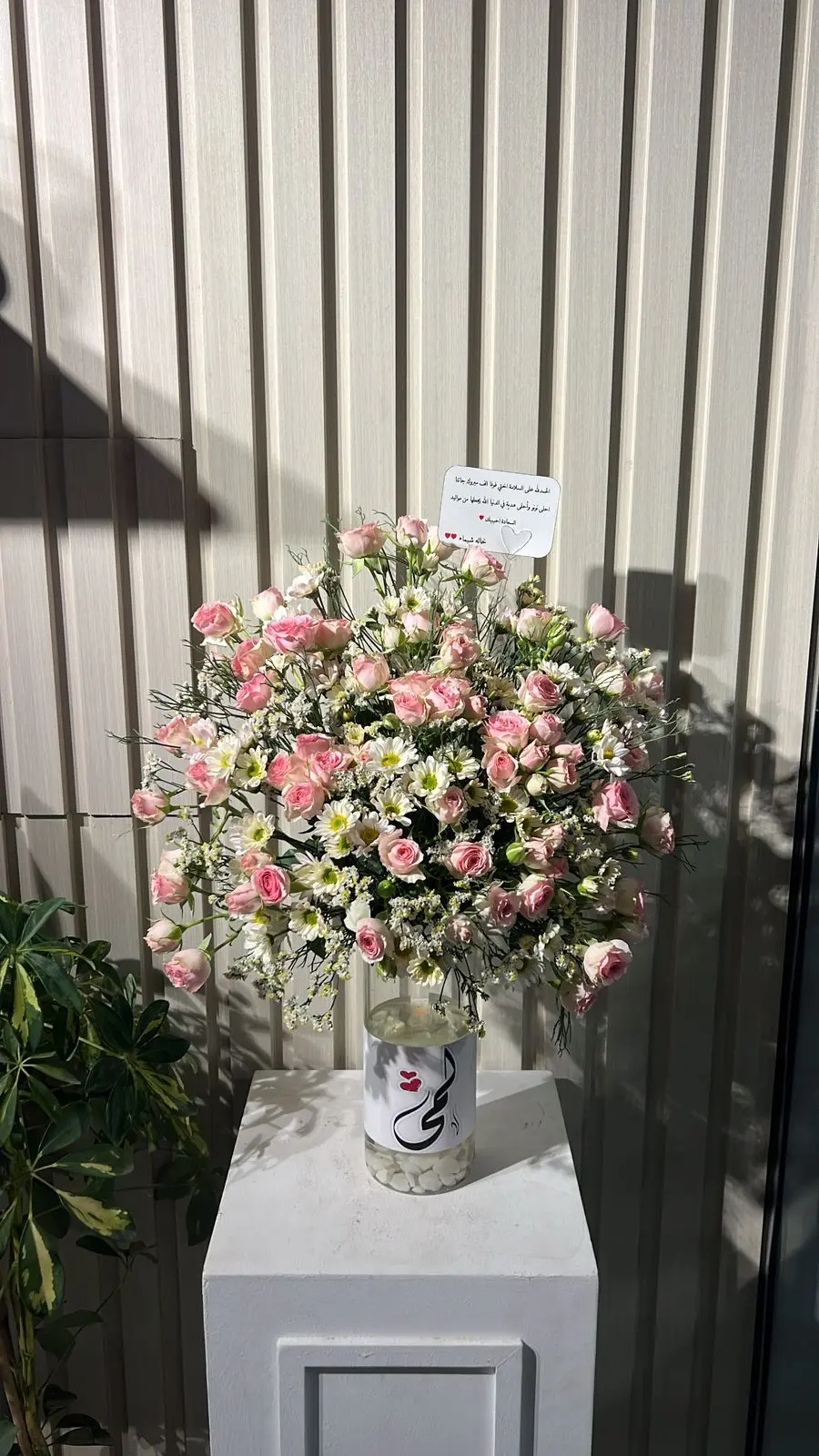 Large rose vase