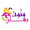 Pomegrante and Berry Juices - Unaizah - Badi'ah