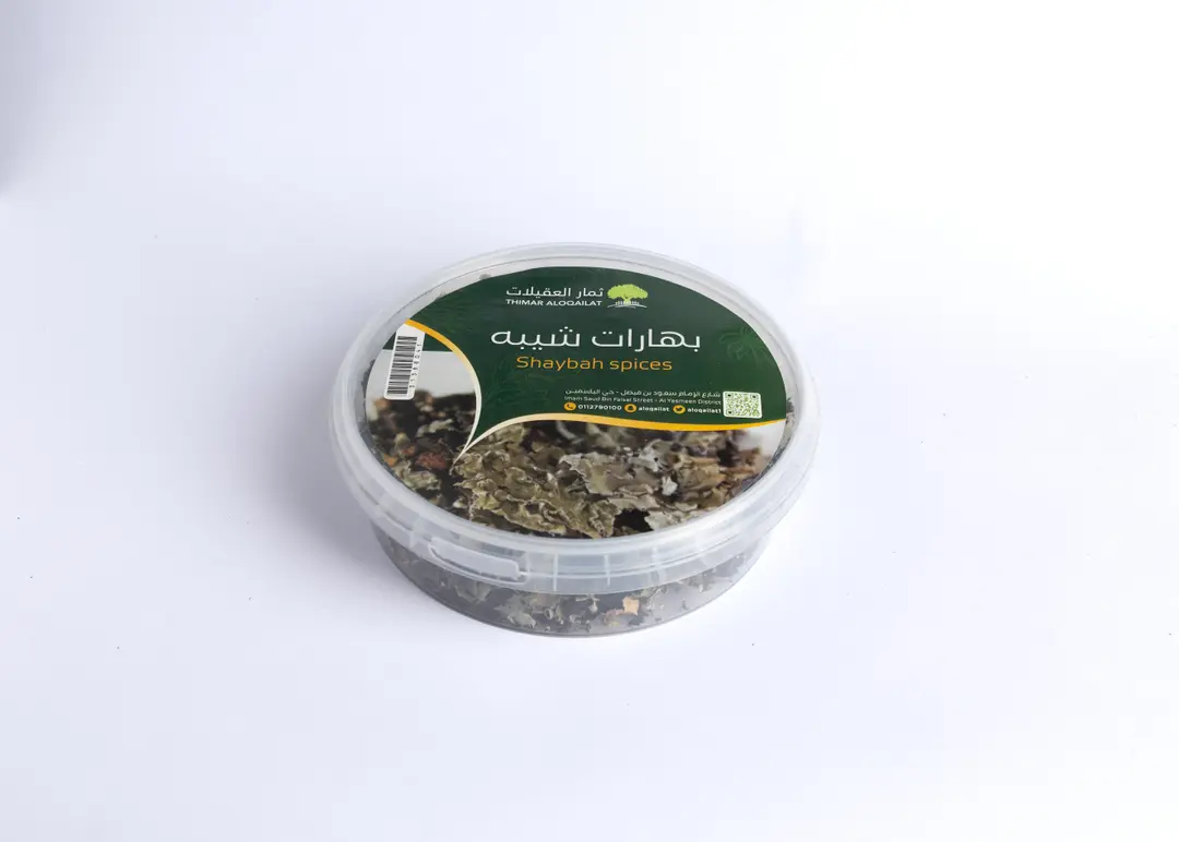 shaybah spices