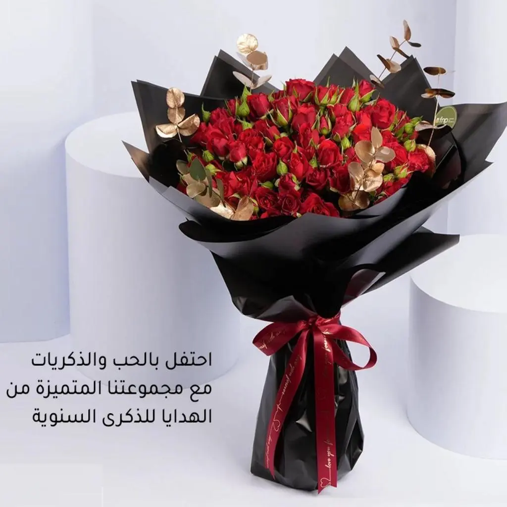 A Bouquet of Natural Flowers