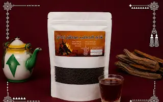 Wood-Fired Tea
