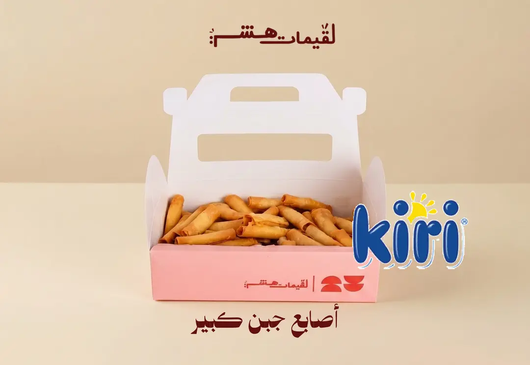 Kiri Cheese Sticks