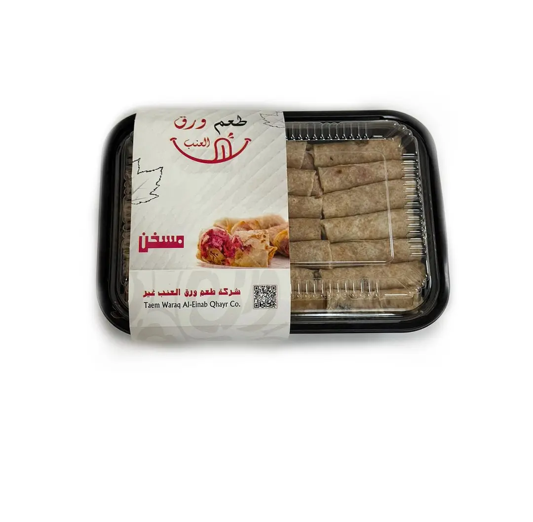 Frozen Musakhan