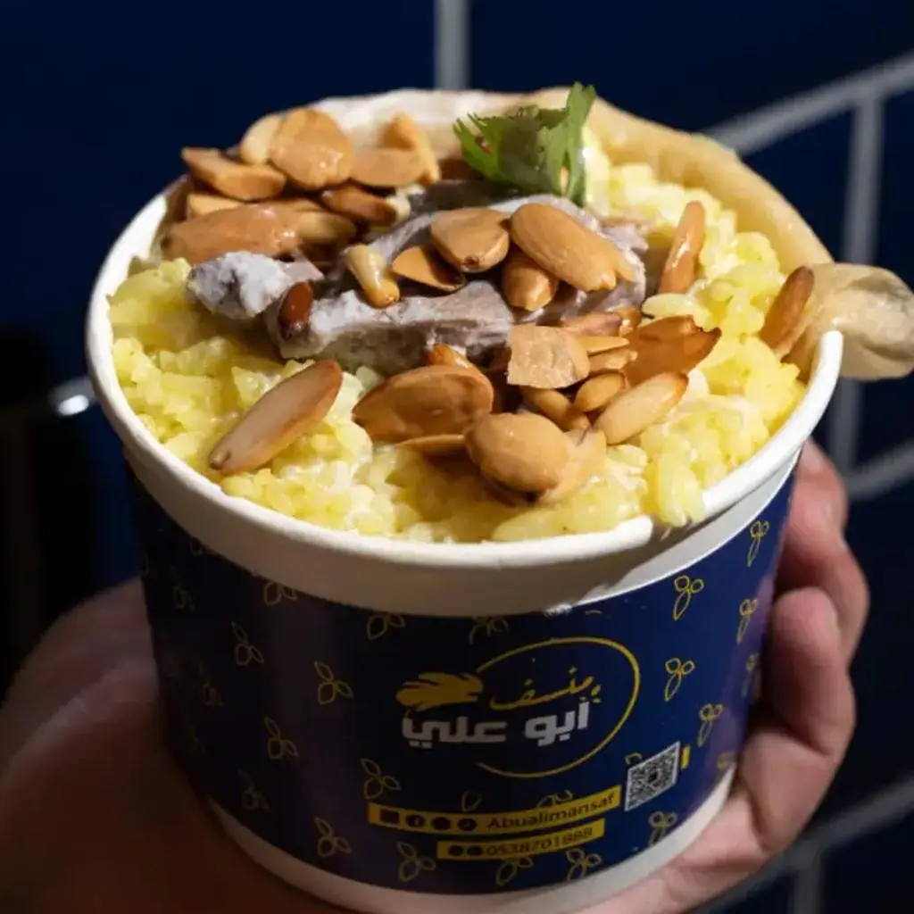 كاسة منسف