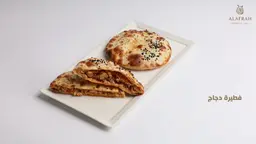 Frish Chicken Pie