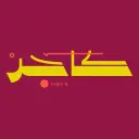 كاجر - بريدة - سلطانة