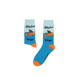 شراب قوية ومستقلة