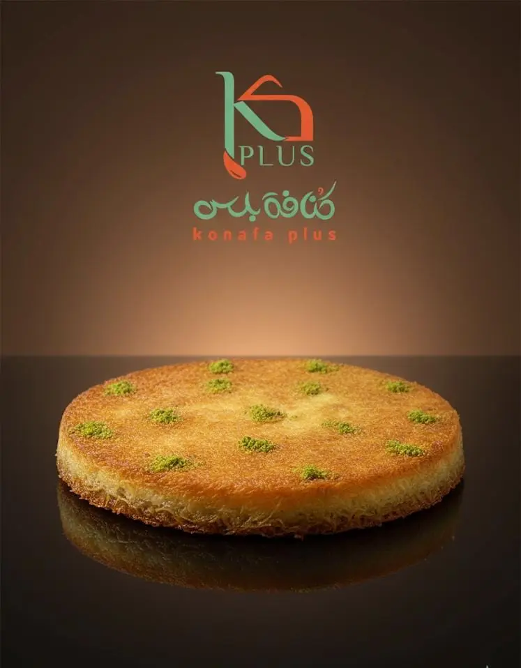 كنافة سينابون