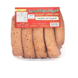 مخبز الكعكي شابورة بالزبدة