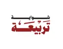 شواية تربيعة - الرياض - السليمانية (سحابي داخل بيت الشاورما)