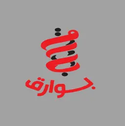 بوارق - الرياض - الخليج