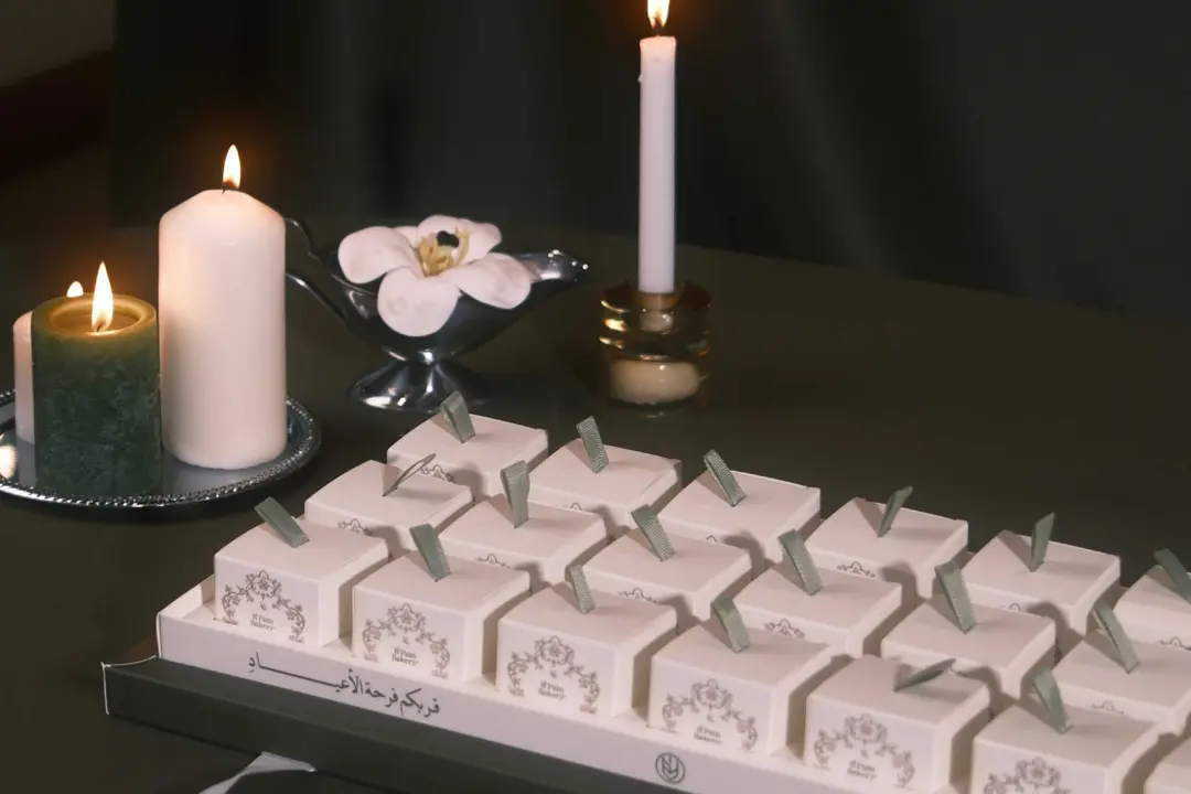 بوكس توزيعات العيد