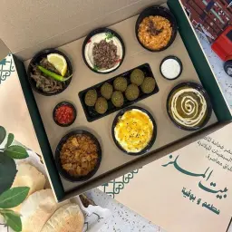 طوفرية بيت الملز خاص