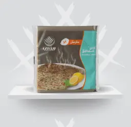 Crispy Brown Mutabbaq (Frozen)