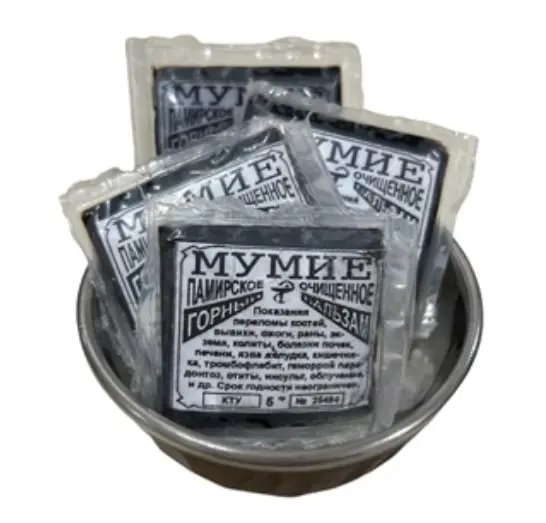 Original Mummy R166