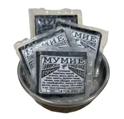 Original Mummy R166