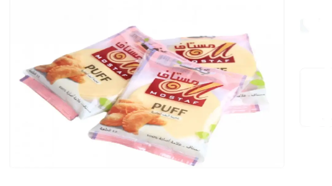 البف مستاف