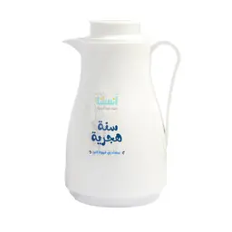 Sweet Almond Coffee Dallah