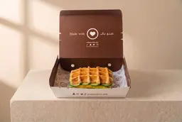 الوافل مالح