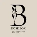 صندوق روز - الرياض - النرجس